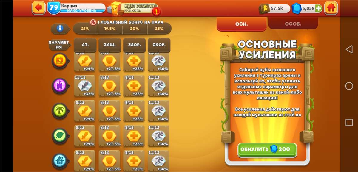 продажа аккаунта к игре Looney Tunes World of Mayhem